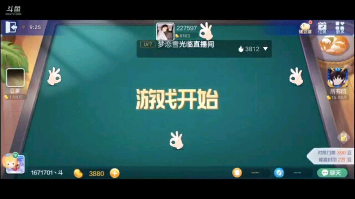 七雀牌之炸弹胡，这两个3都是在悬崖边徘徊给救了回来，不容易啊，两次都是悬崖边