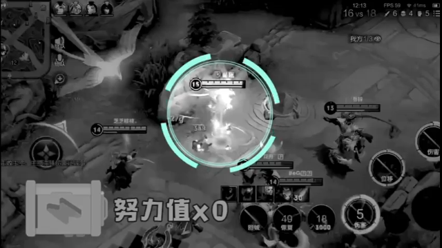 五杀！