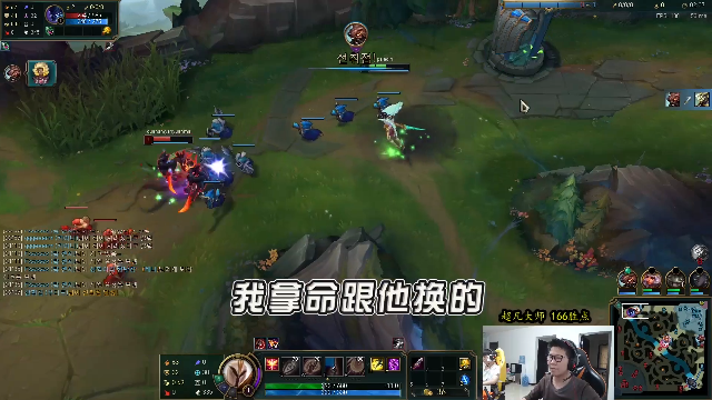 【英雄联盟】余小C真的很强的精彩时刻 20210628 20点场