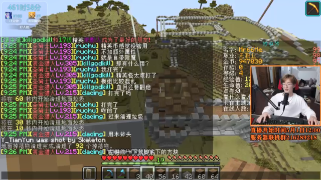 【2021-06-21 21点场】爱玩游戏的赫某人：赫某人52天没下播，还需直播...