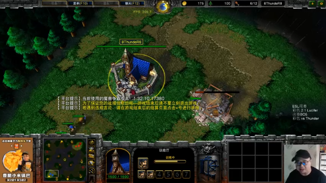 【TED出品】ESL周赛决赛 彩色 vs Thunder 一直用一直爽