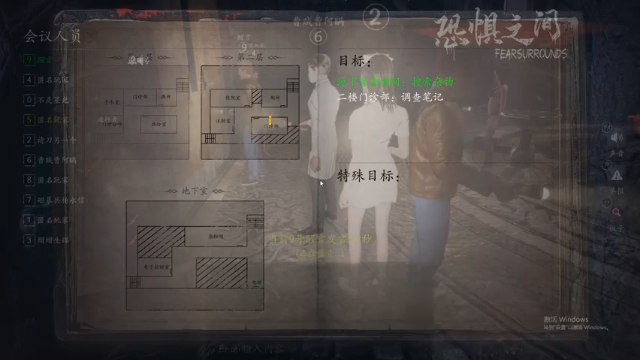 【2021-06-28 02点场】孟孟孟孟辰：老孟之间，匹配冲鸭