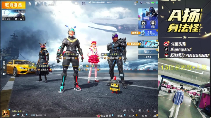 【2021-06-27 23点场】A扬丷：《4排比赛开锤》