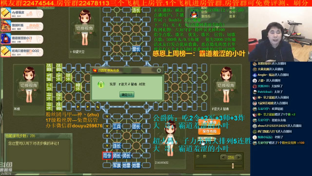 【棋牌娱乐】神机小诸葛的精彩时刻 20210628 13点场