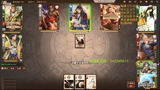 【2021-06-26 23点场】光栅圣泽：身份竞技上分指南