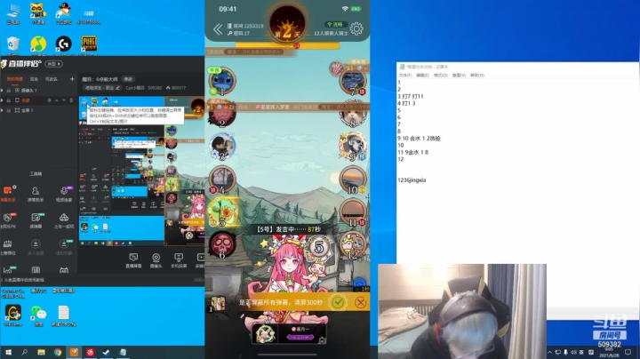 【2021-06-27 23点场】Cpt小醒目：醒目：6点前大师