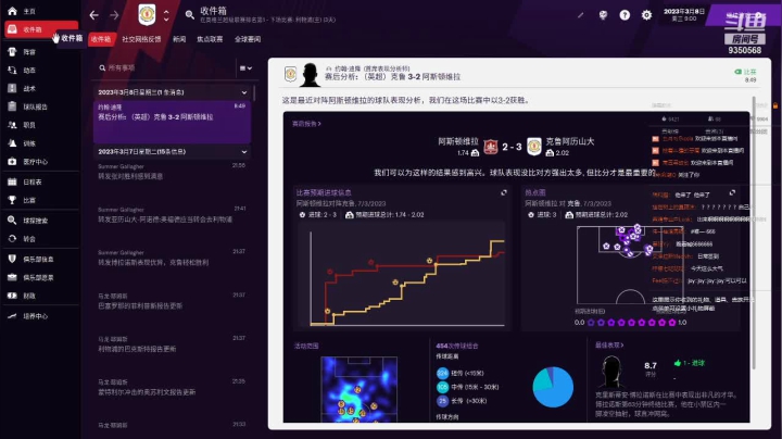 【2021-06-27 20点场】THANATOS0v0：试玩FM2021一下看看9350568
