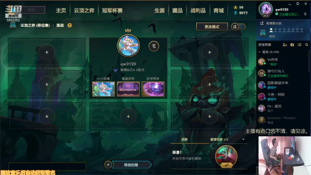 【2021-06-28 13点场】脚神皓皓：把把吃分，不在话下。