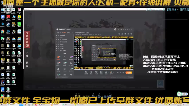【2021-06-27 20点场】教练我想打率土：今天邢天团配将专场！