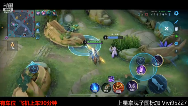 【2021-06-28 04点场】BOA全能哔：国服木兰马超深夜排位！