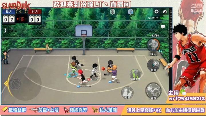 【2021-06-28 01点场】冷瞳LT丶：努力加油多学多练！