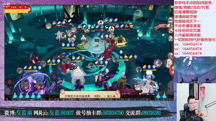 【2021-06-27 19点场】HXD丶友蓝雨：周末愉快兄弟萌 随意搞搞吧