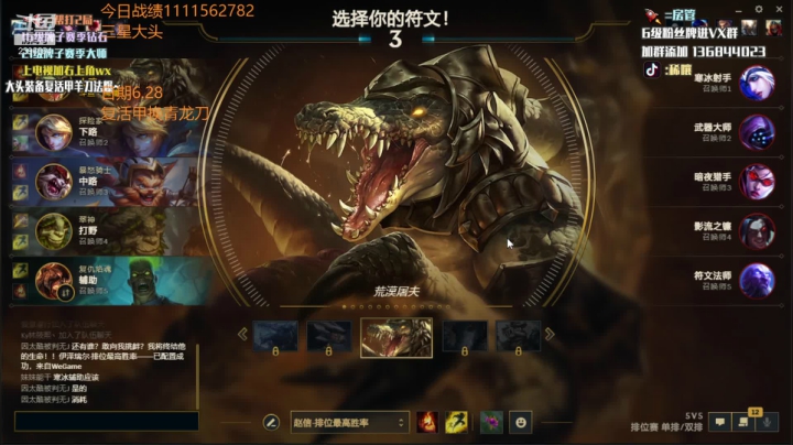 【2021-06-28 04点场】稀嚷丶：只玩龙族 五费三星1V9！！！