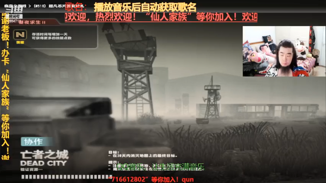 【2021-06-27 20点场】崔仙人呢：《大胡仙》昼夜生存喽 舒缓心情