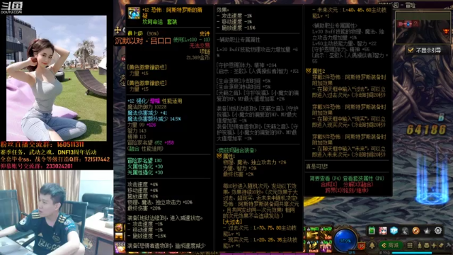 【2021-06-28 05点场】漫游kiss欢：刷图主播4V4擂台！午夜奥兹玛团本！