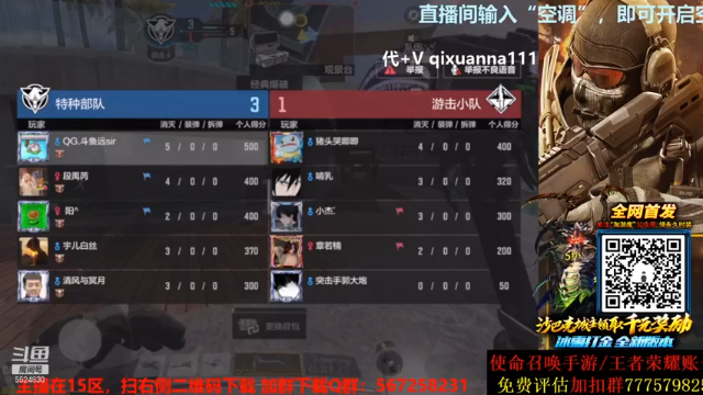 【2021-06-28 07点场】AgFox远sir：Q区榜三，国服第一QXR