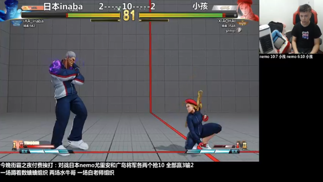 【2021-06-28 21点场】游天堂：小孩曾卓君：今晚街霸之夜