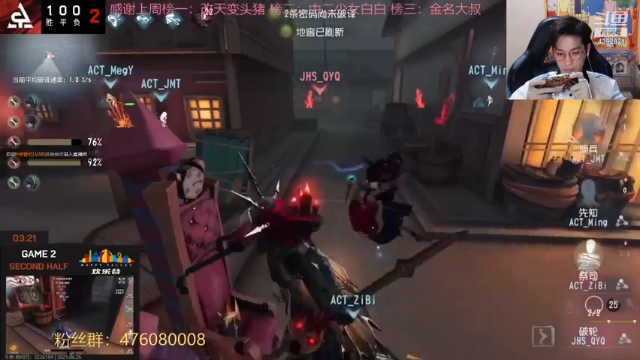 【2021-06-26 19点场】你超Q的：看比赛啦！！！！！