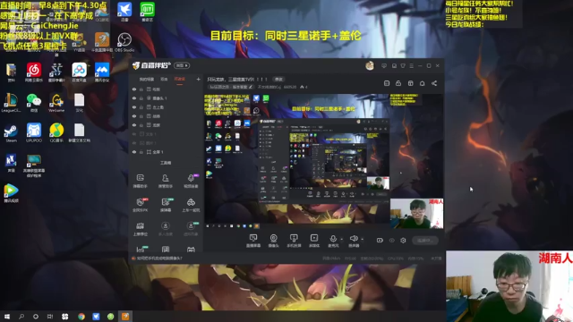 【2021-06-28 08点场】不太纯洁的Ccj：只玩龙族，三星提莫1V9！！！！
