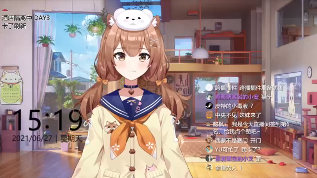 【2021-06-27 15点场】真栗：真栗栗：放映室时间~