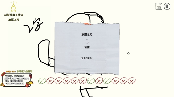 【2021-06-27 18点场】张逗逗就是张老板阿：周日晚7点开播双倍亲密度+大乱斗水友赛哟