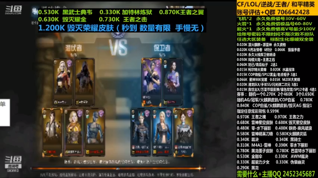 【2021-06-27 23点场】太原庞臭臭：永久借号/幻神/周瑜