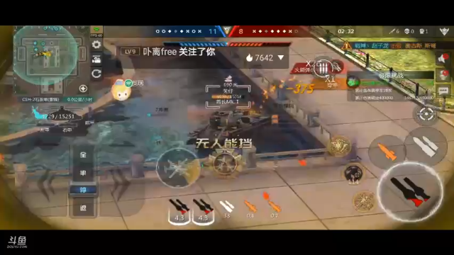 直播