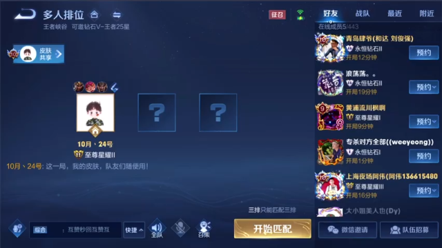 【2021-06-28 18点场】三炮zzz：夜已深，早点休息