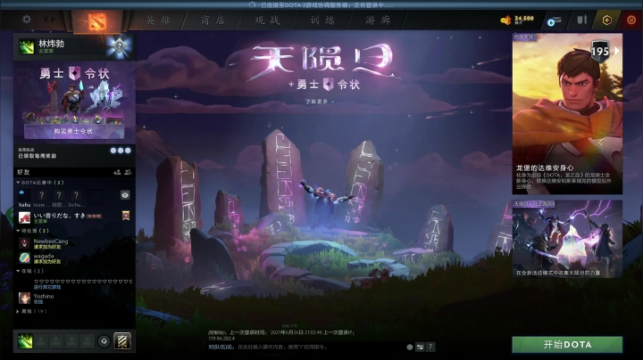 【2021-06-26 21点场】我的大刀早已jike难耐：随便玩玩啊 6029465