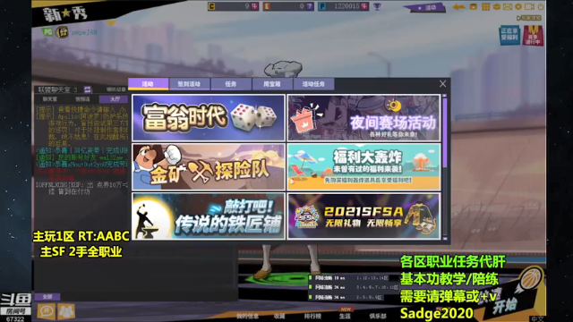 【2021-06-26 18点场】BipolaREEEEEE：鱼塘脑溢血1打5~ 消暑还是中暑 折磨王