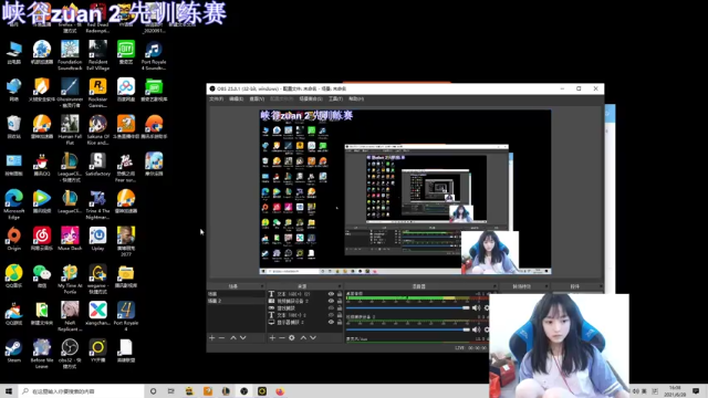 【2021-06-28 16点场】小蝌蚪羊月：小蝌蚪：备战亚运会!峡谷钻2
