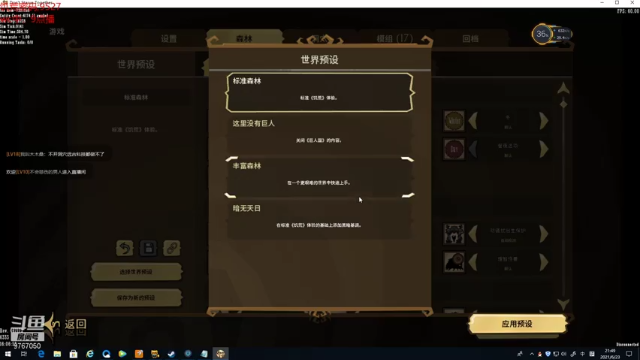 【2021-06-23 21点场】无之至：游戏：你画我猜