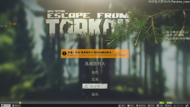 《逃离塔克夫》AI如果会刷棺材包就好了第一段