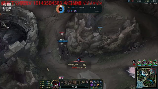 【2021-06-27 22点场】峡谷杀神酱油瓶：岩雀乱杀随便上分