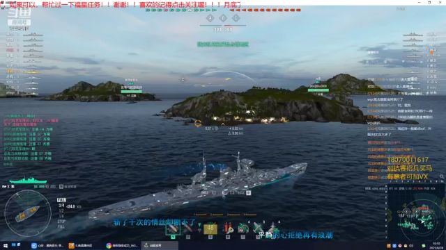 输出全靠吼