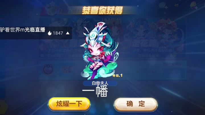 酷跑老玩家在线白嫖