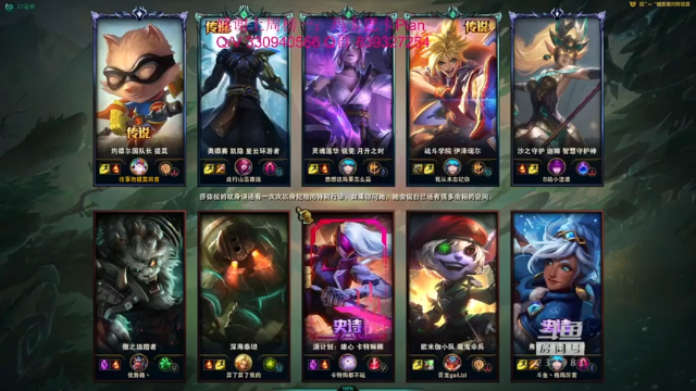 提莫杀疯了，11杀11助攻，对面和我根本不在一个水平上