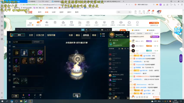 【2021-06-28 14点场】杀神丶晴空：峡谷之巅上单莽干，只打架不发育！！