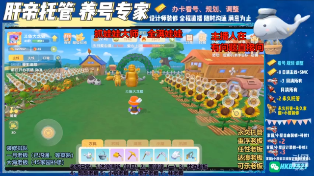 【2021-06-27 14点场】大龙猫YonHen：大龙猫：摩尔肝帝，解答帮肝一切