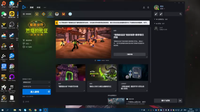 【2021-06-28 19点场】主播杨树：晚点来 大概六七点