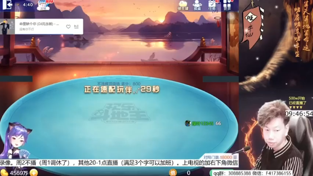 斗地主，拿到手好拍就没其他人什么事了
