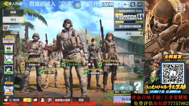【2021-06-28 01点场】AgFox远sir：Q区榜三，国服第一QXR