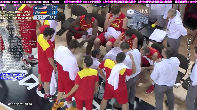 我在斗鱼看KB24丶黑曼巴直播文化