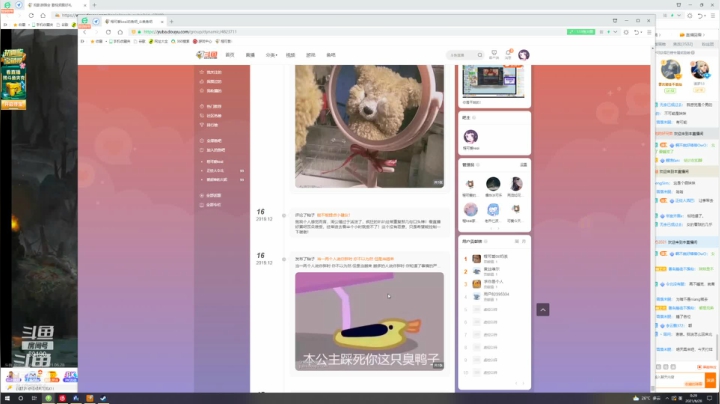 【2021-06-28 00点场】程可爱keai：你是干哈的！