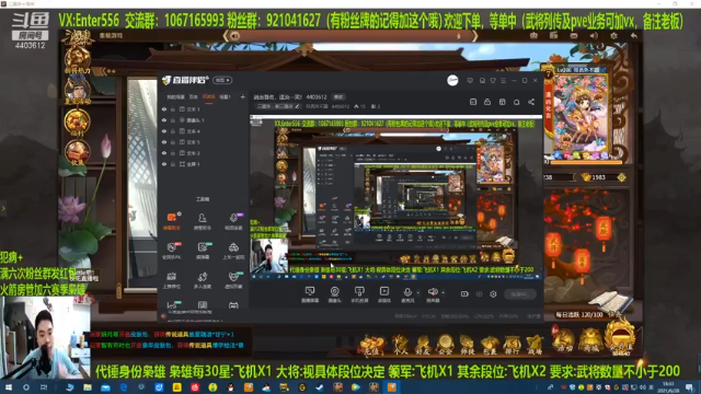 【2021-06-28 18点场】邓员外不圆：说出吾名，逗汝一笑！ 4403612