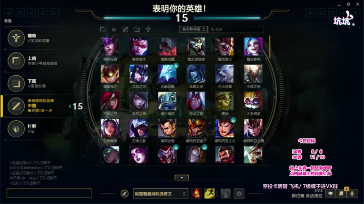 【2021-06-27 22点场】奶凶奶凶的7宝宝：最干净的声音就在这里啦~