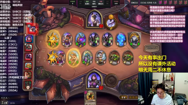 【2021-06-28 18点场】衣锦夜行：我是主播!永远激情打法！