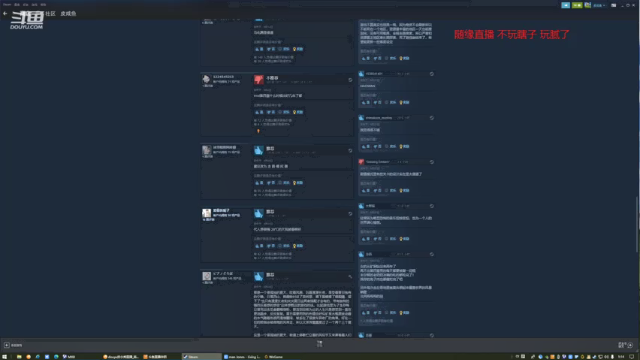 【2021-06-28 01点场】douyu皮小秀：5杀了管我掉事  热度我都不想蹭了