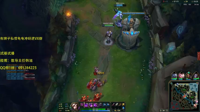 【2021-06-28 04点场】韩旭冲呀：《试播》沫子轰轰宗煜LOL~