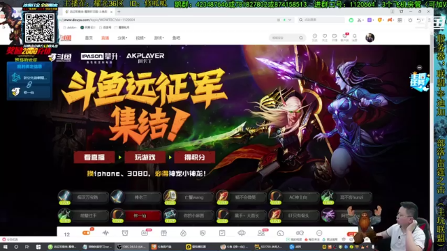 【2021-06-27 15点场】修一仙：魔兽不倒，我们不老！加油